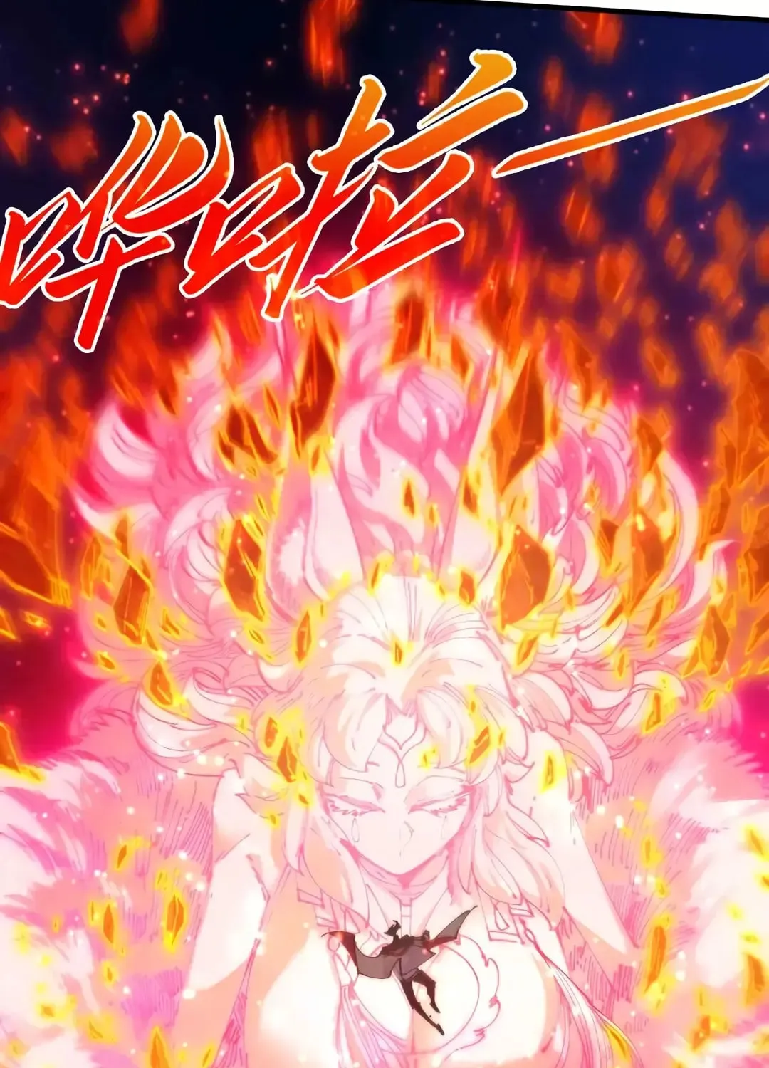 Rebirth of the Ultimate Master Chapter 420 page 17 - 