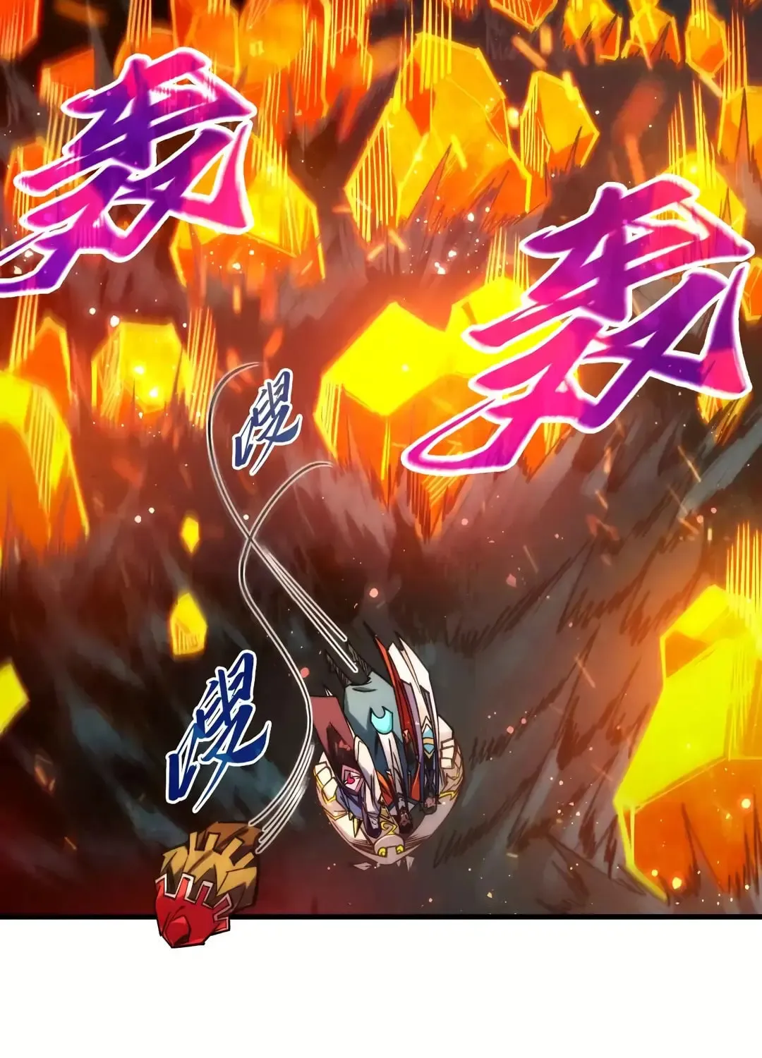 Rebirth of the Ultimate Master Chapter 420 page 26 - 