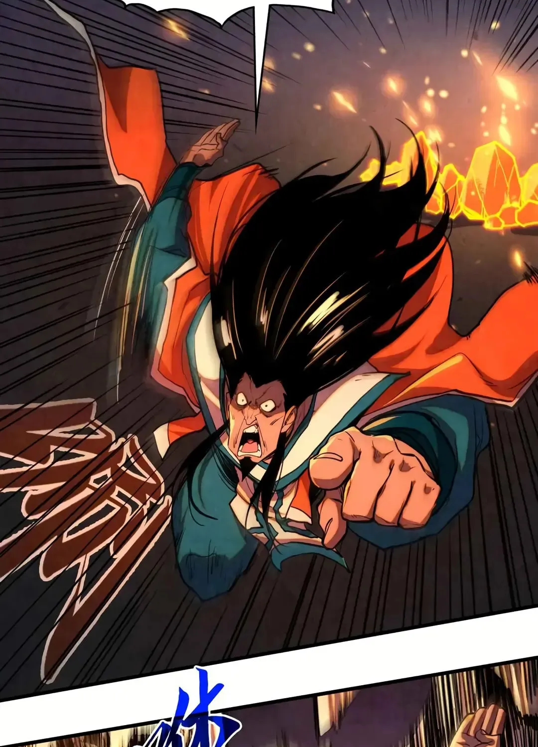 Rebirth of the Ultimate Master Chapter 420 page 40 - 