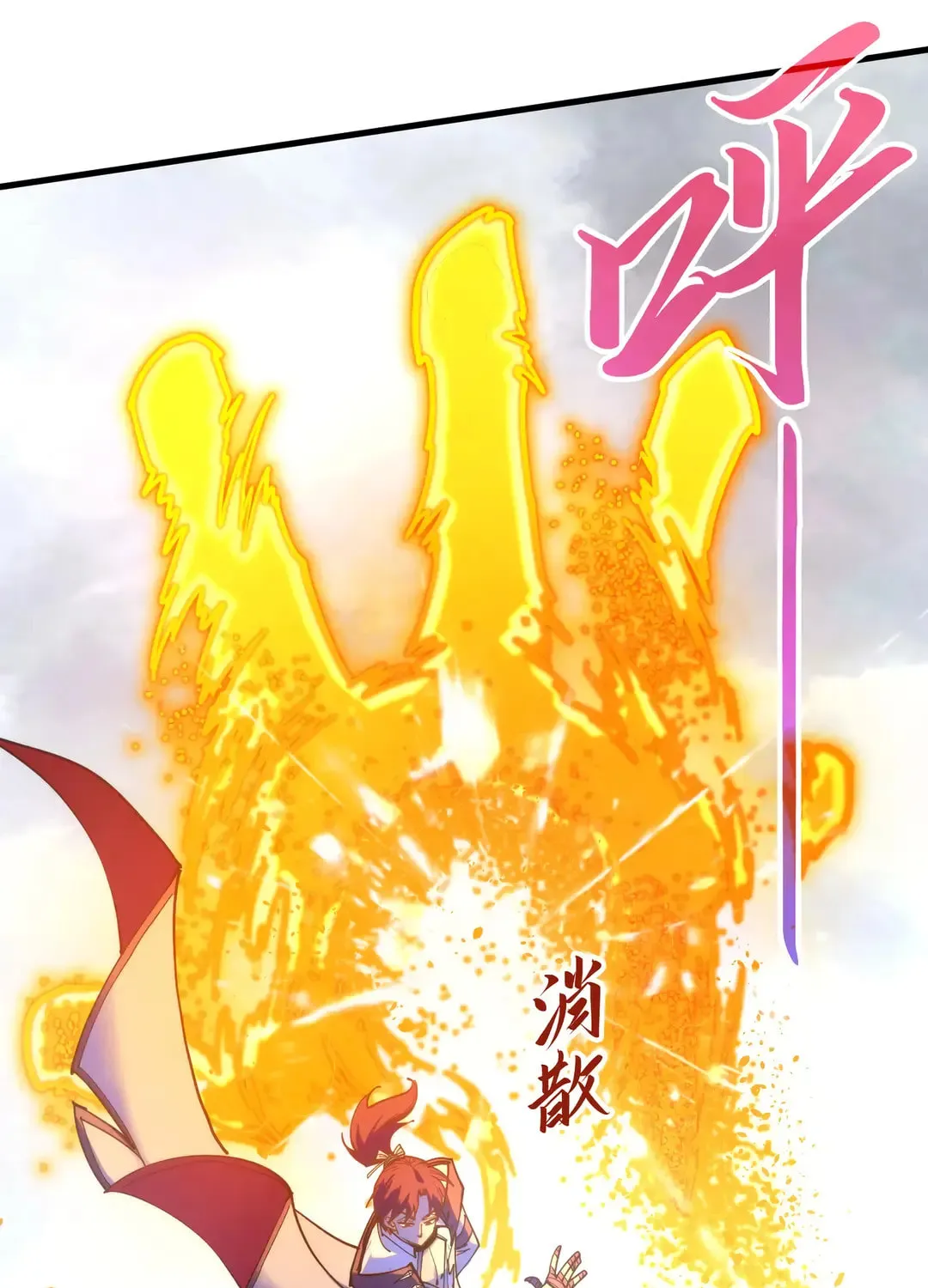 Rebirth of the Ultimate Master Chapter 421 page 56 - 