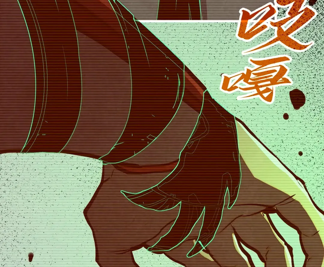Rebirth of the Ultimate Master Chapter 422 page 14 - 