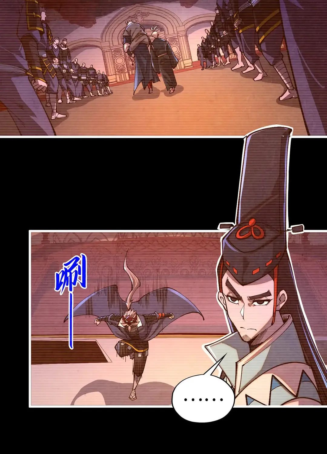 Rebirth of the Ultimate Master Chapter 422 page 32 - 