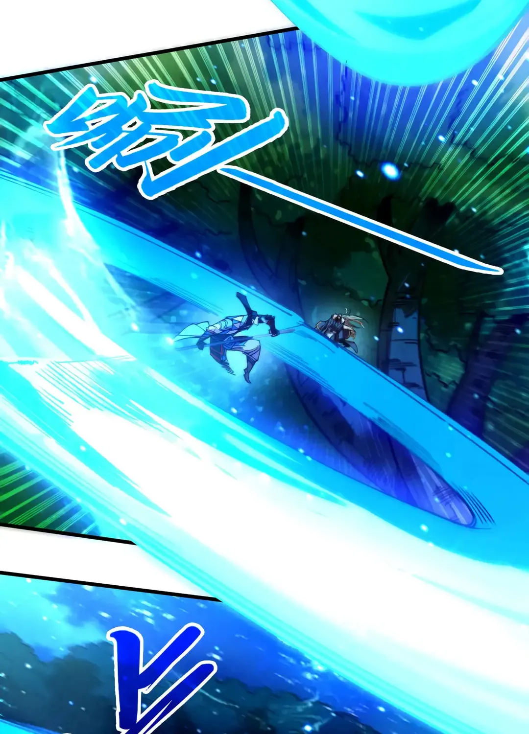Rebirth of the Ultimate Master Chapter 423 page 4 - 