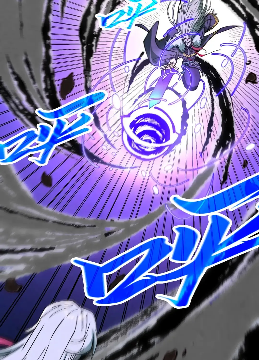 Rebirth of the Ultimate Master Chapter 423 page 43 - 
