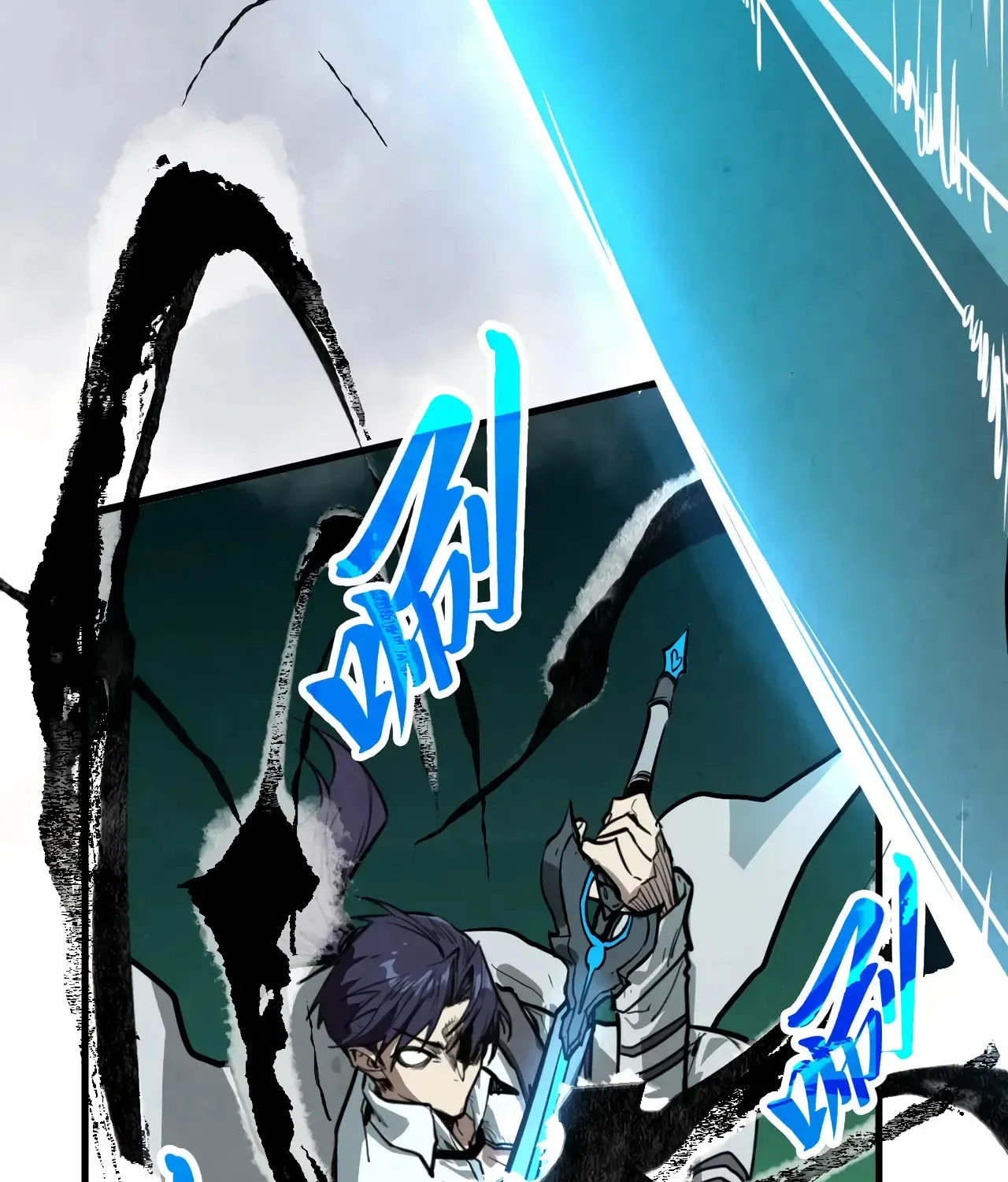 Rebirth of the Ultimate Master Chapter 424 page 5 - 