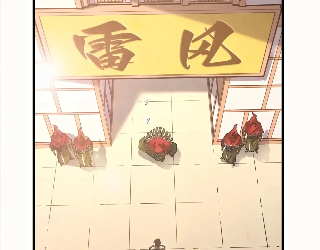 Rebirth of the Ultimate Master Chapter 424 page 77 - 