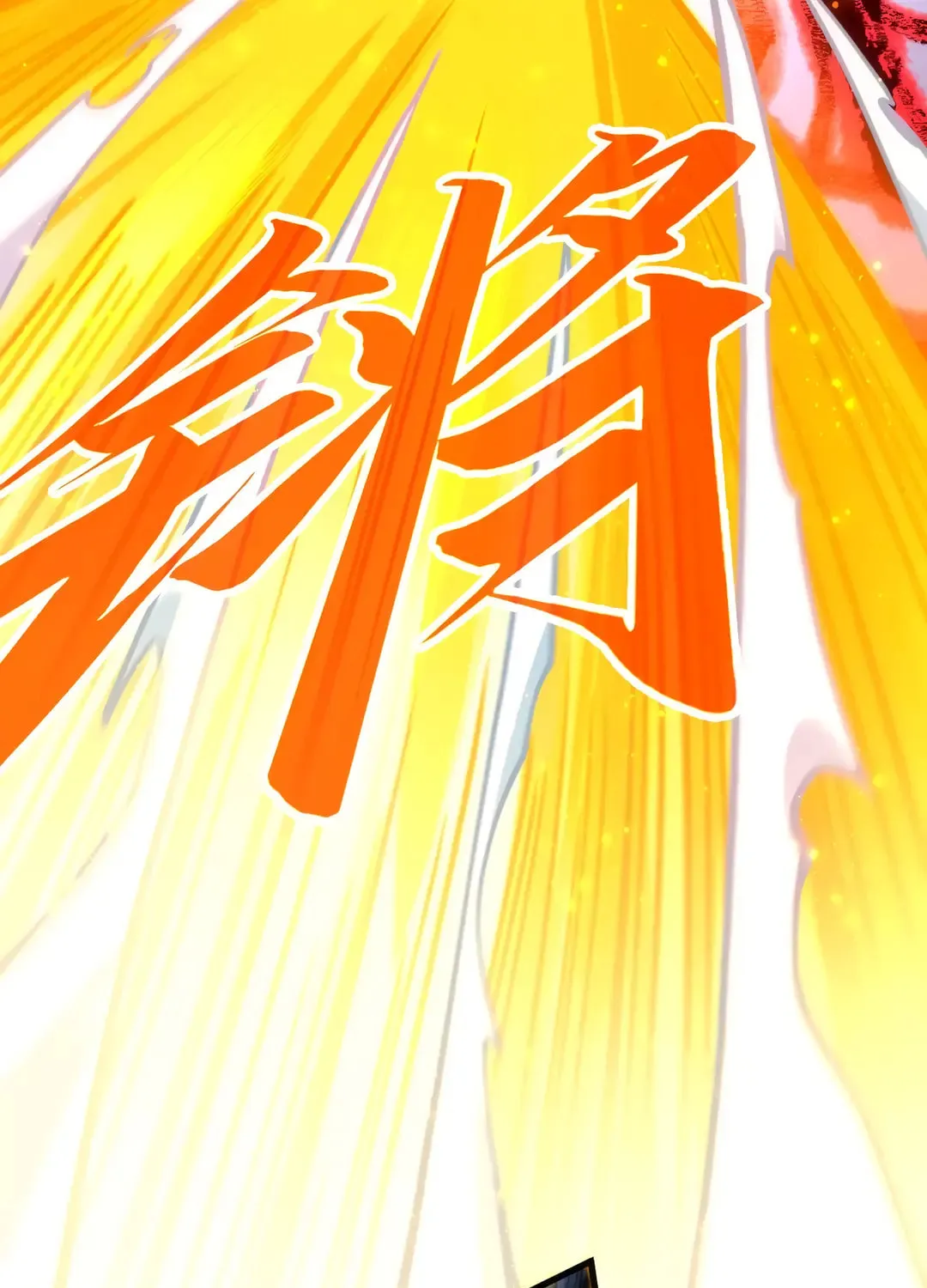 Rebirth of the Ultimate Master Chapter 425 page 15 - 