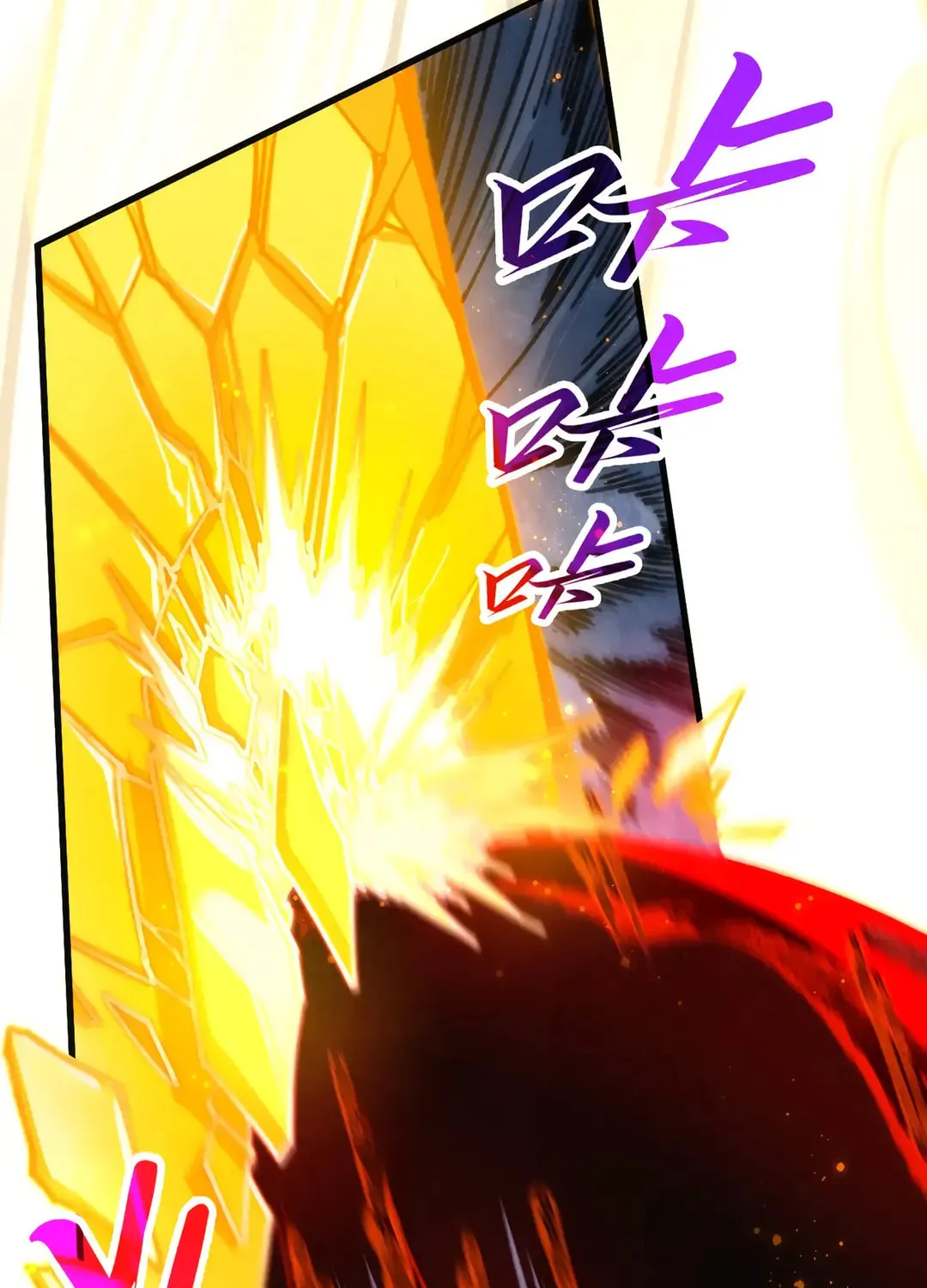 Rebirth of the Ultimate Master Chapter 425 page 16 - 