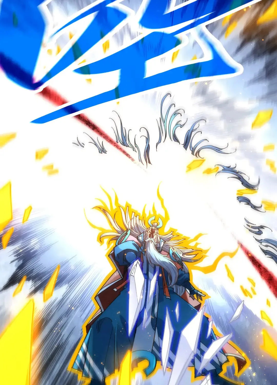 Rebirth of the Ultimate Master Chapter 425 page 19 - 