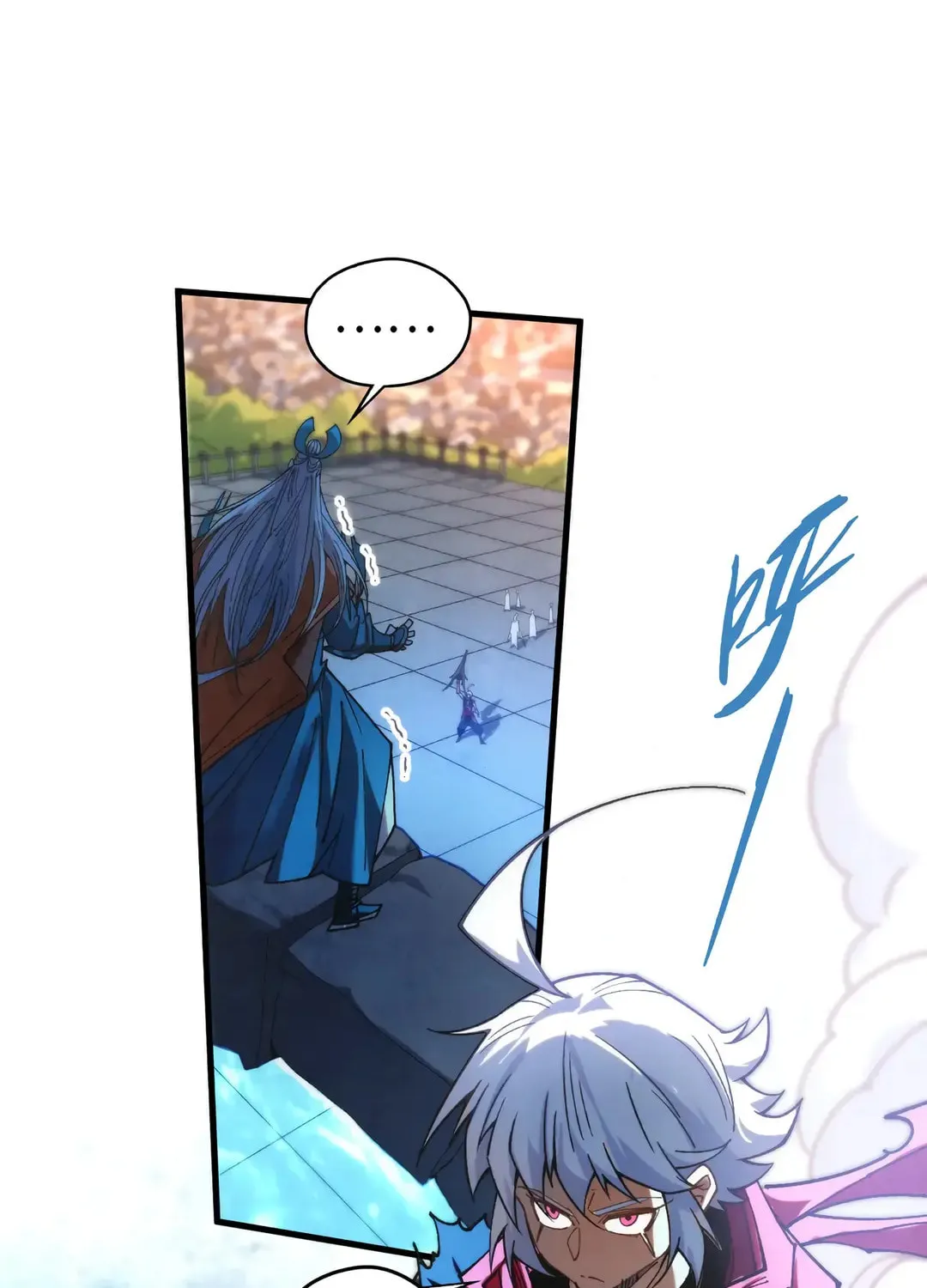 Rebirth of the Ultimate Master Chapter 425 page 23 - 