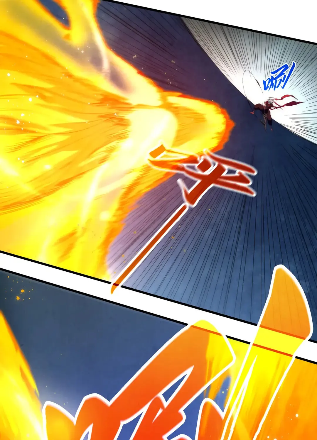 Rebirth of the Ultimate Master Chapter 425 page 4 - 