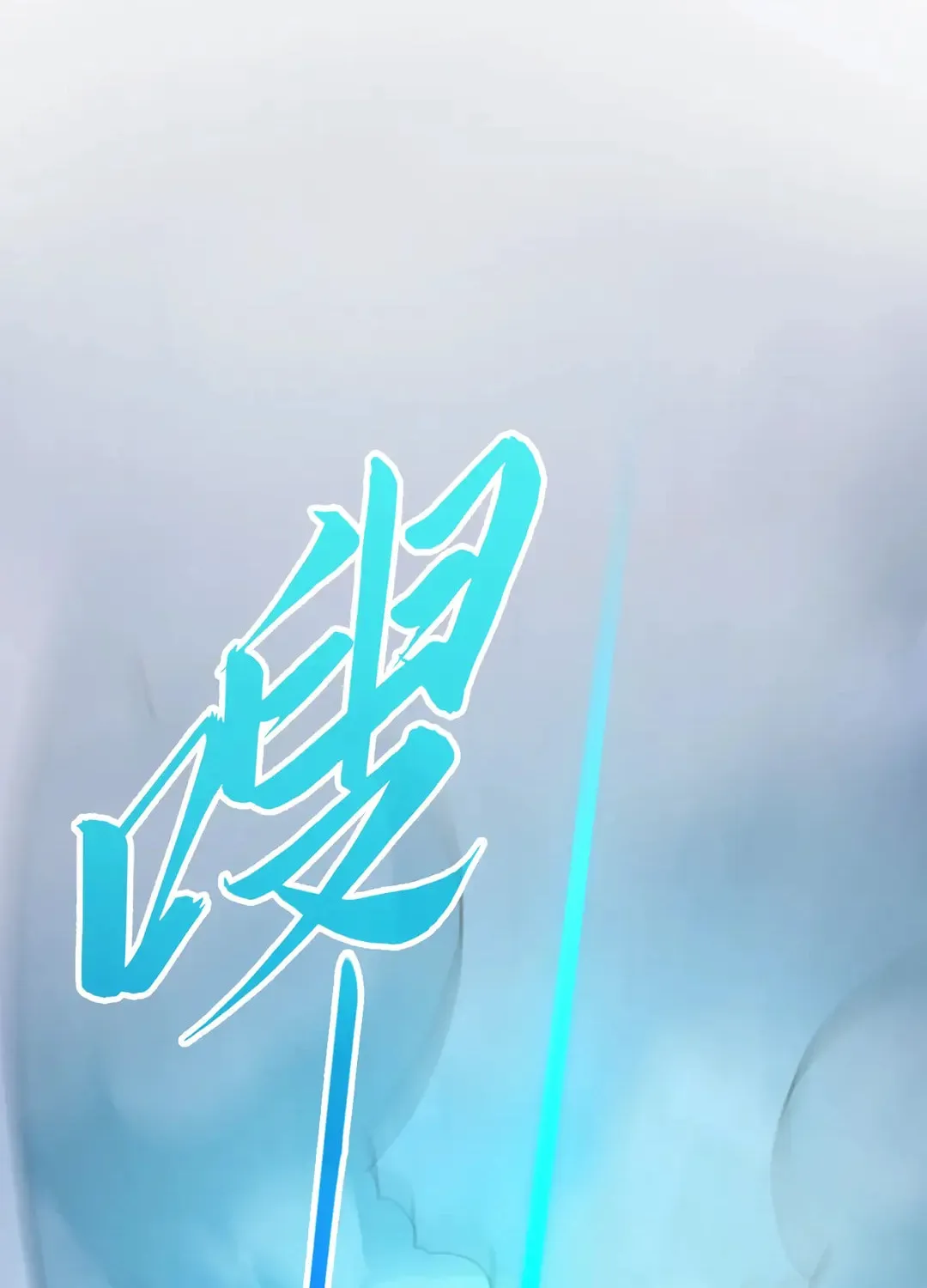 Rebirth of the Ultimate Master Chapter 425 page 62 - 