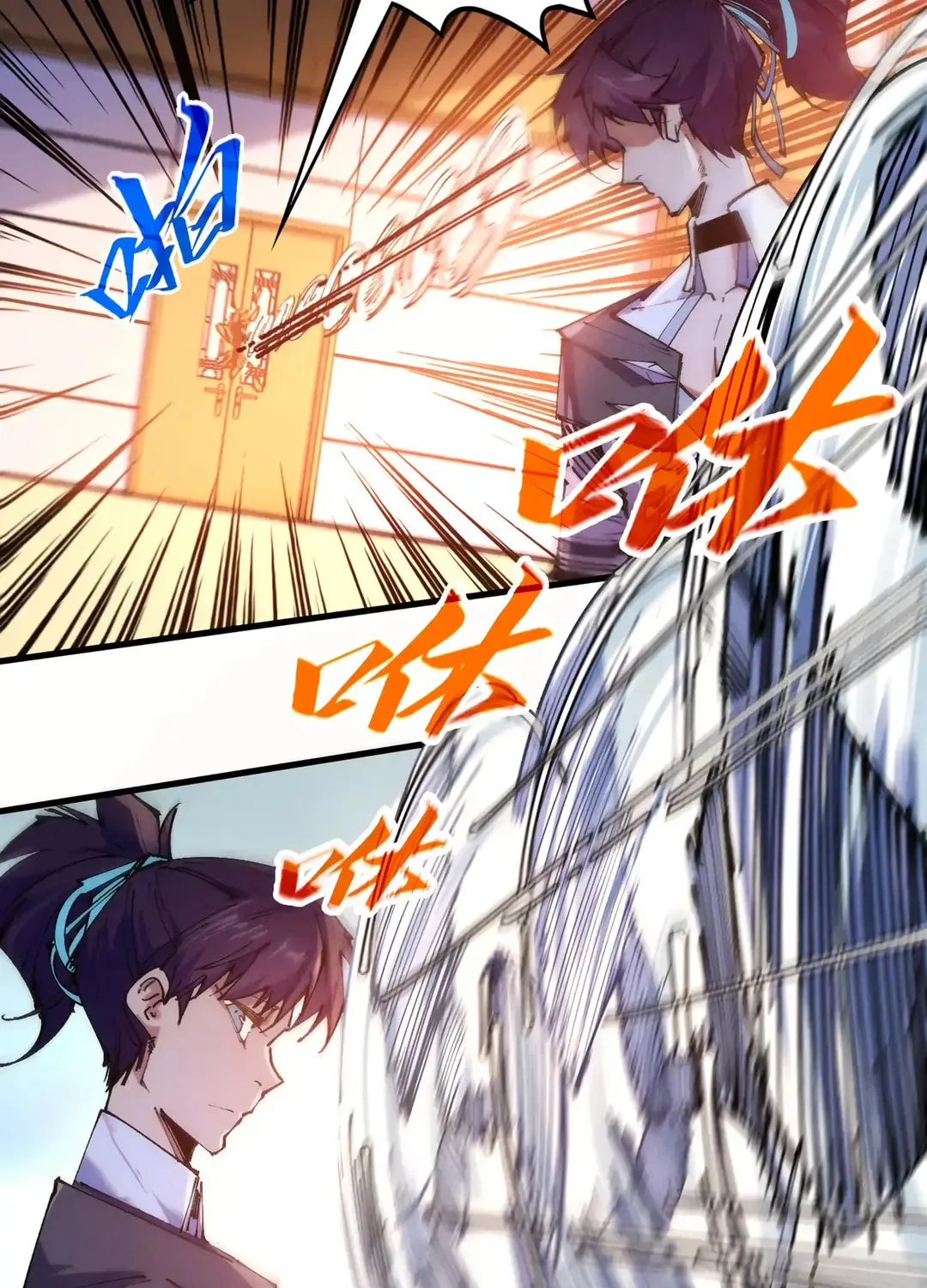 Rebirth of the Ultimate Master Chapter 426 page 22 - 