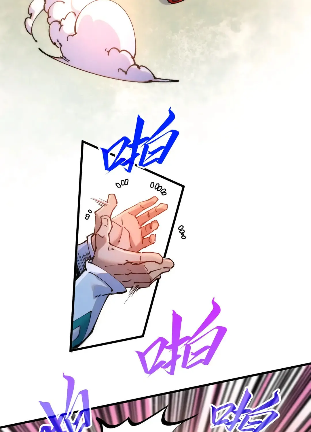 Rebirth of the Ultimate Master Chapter 426 page 31 - 
