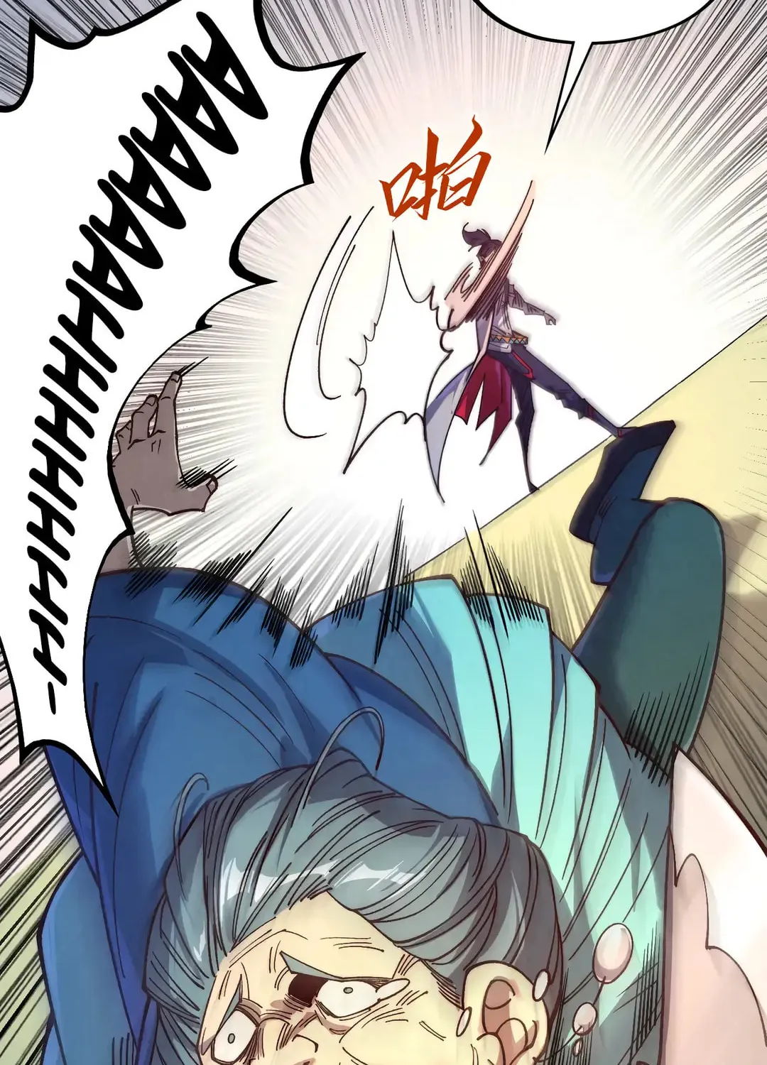 Rebirth of the Ultimate Master Chapter 427 page 13 - 