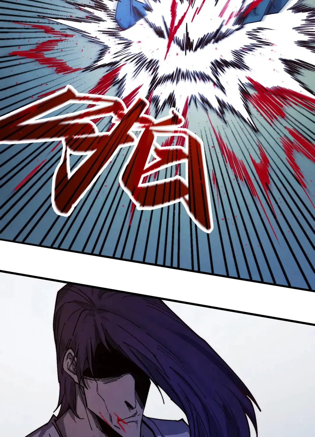 Rebirth of the Ultimate Master Chapter 427 page 19 - 