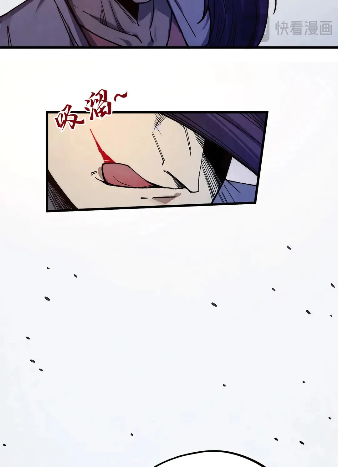 Rebirth of the Ultimate Master Chapter 427 page 20 - 