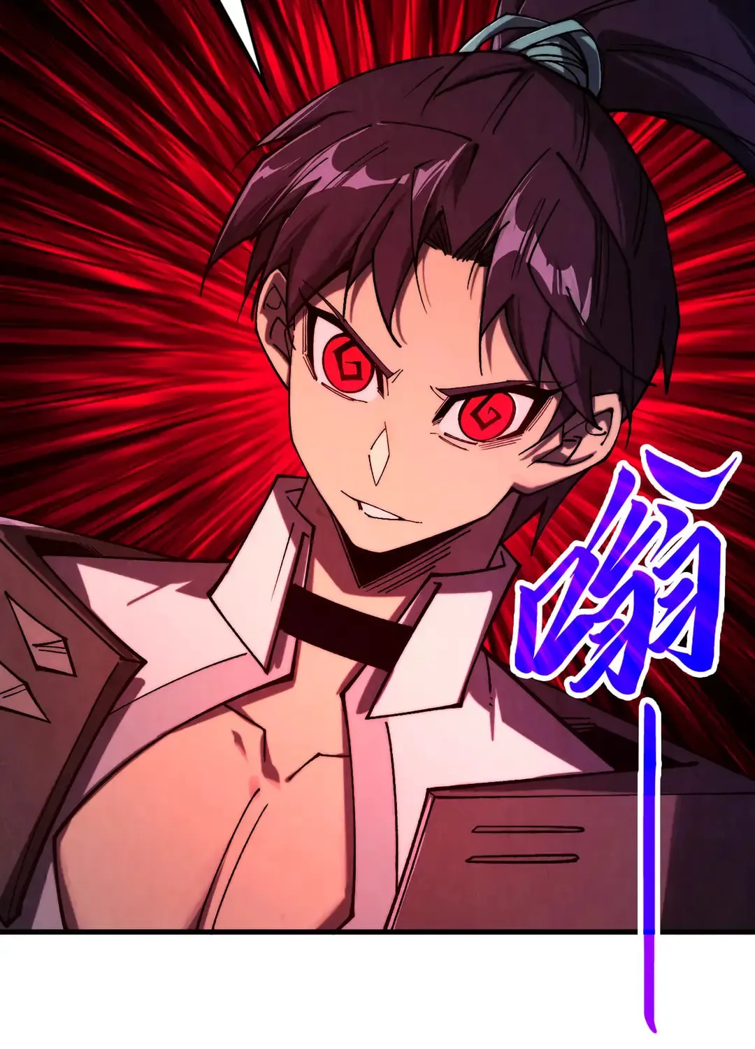 Rebirth of the Ultimate Master Chapter 427 page 25 - 