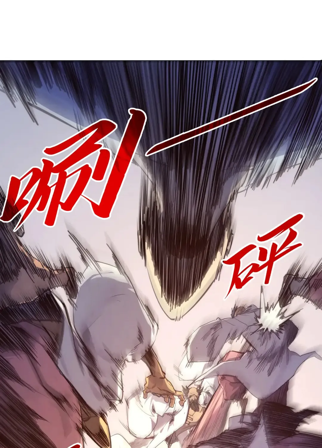 Rebirth of the Ultimate Master Chapter 427 page 26 - 