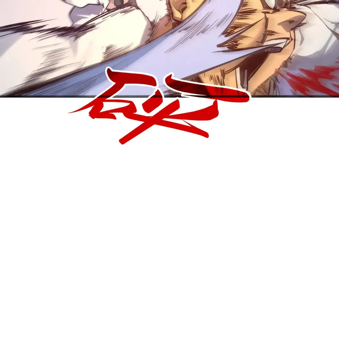 Rebirth of the Ultimate Master Chapter 427 page 31 - 