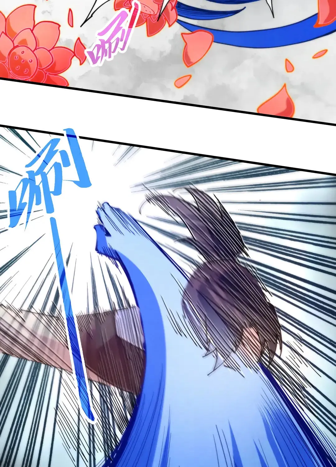 Rebirth of the Ultimate Master Chapter 427 page 47 - 