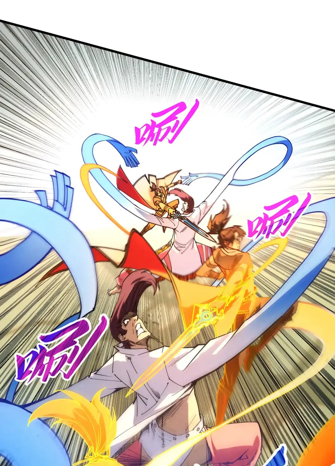 Rebirth of the Ultimate Master Chapter 427 page 54 - 