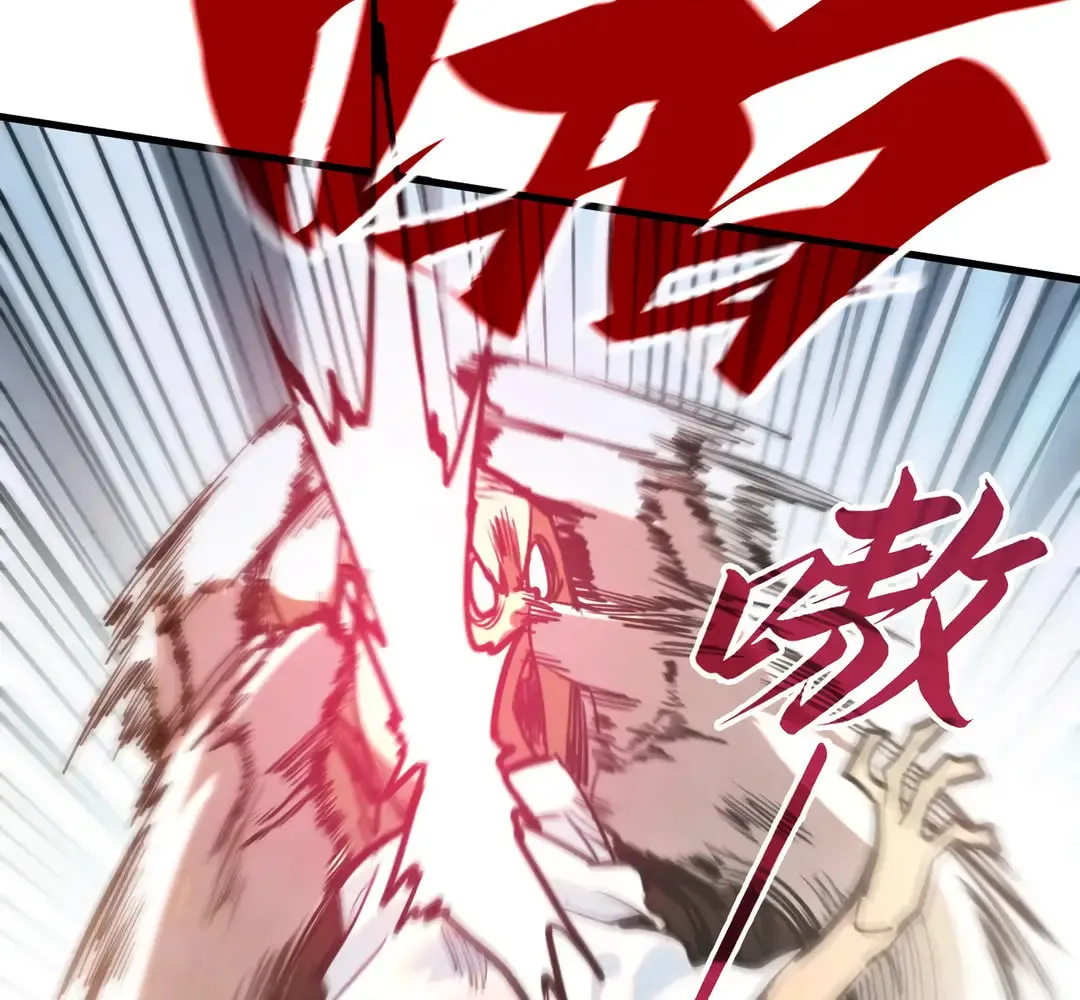Rebirth of the Ultimate Master Chapter 427 page 65 - 
