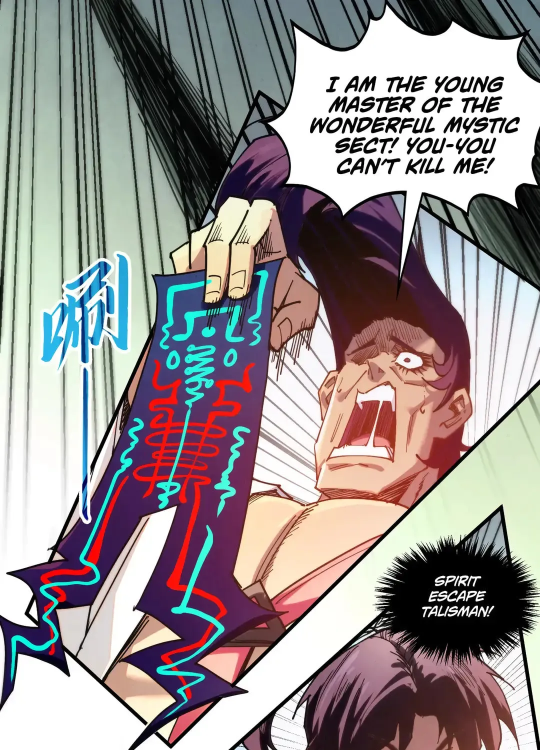 Rebirth of the Ultimate Master Chapter 427 page 73 - 