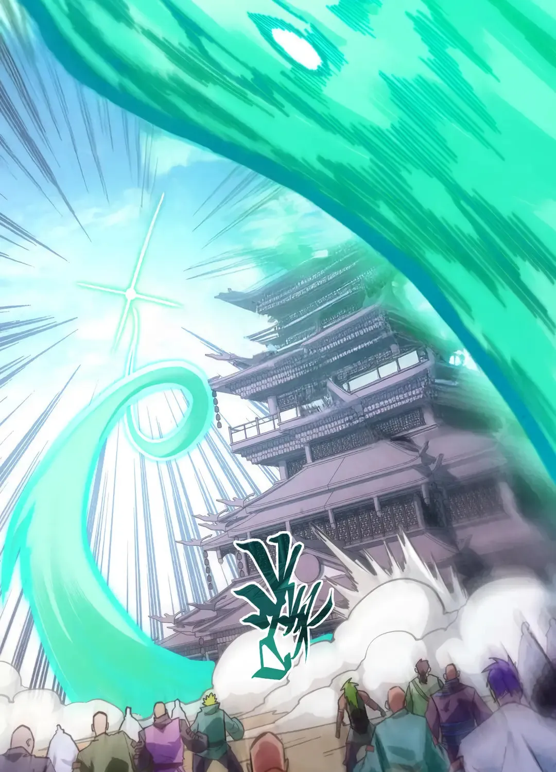 Rebirth of the Ultimate Master Chapter 427 page 77 - 