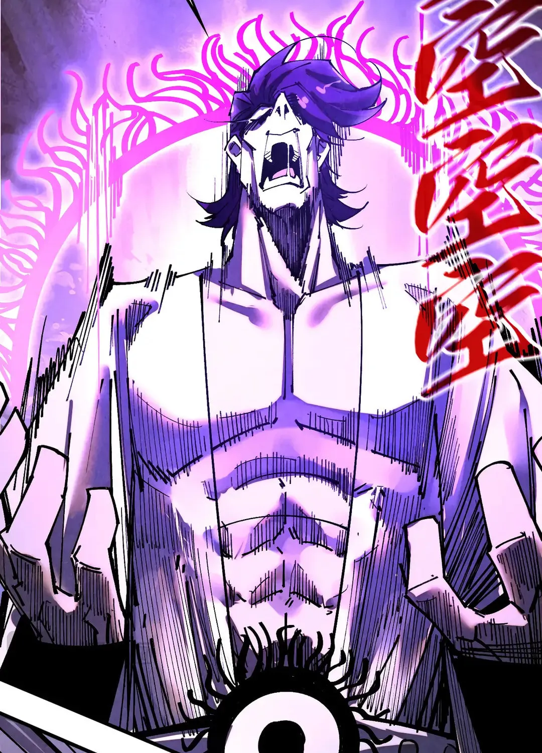 Rebirth of the Ultimate Master Chapter 428 page 31 - 