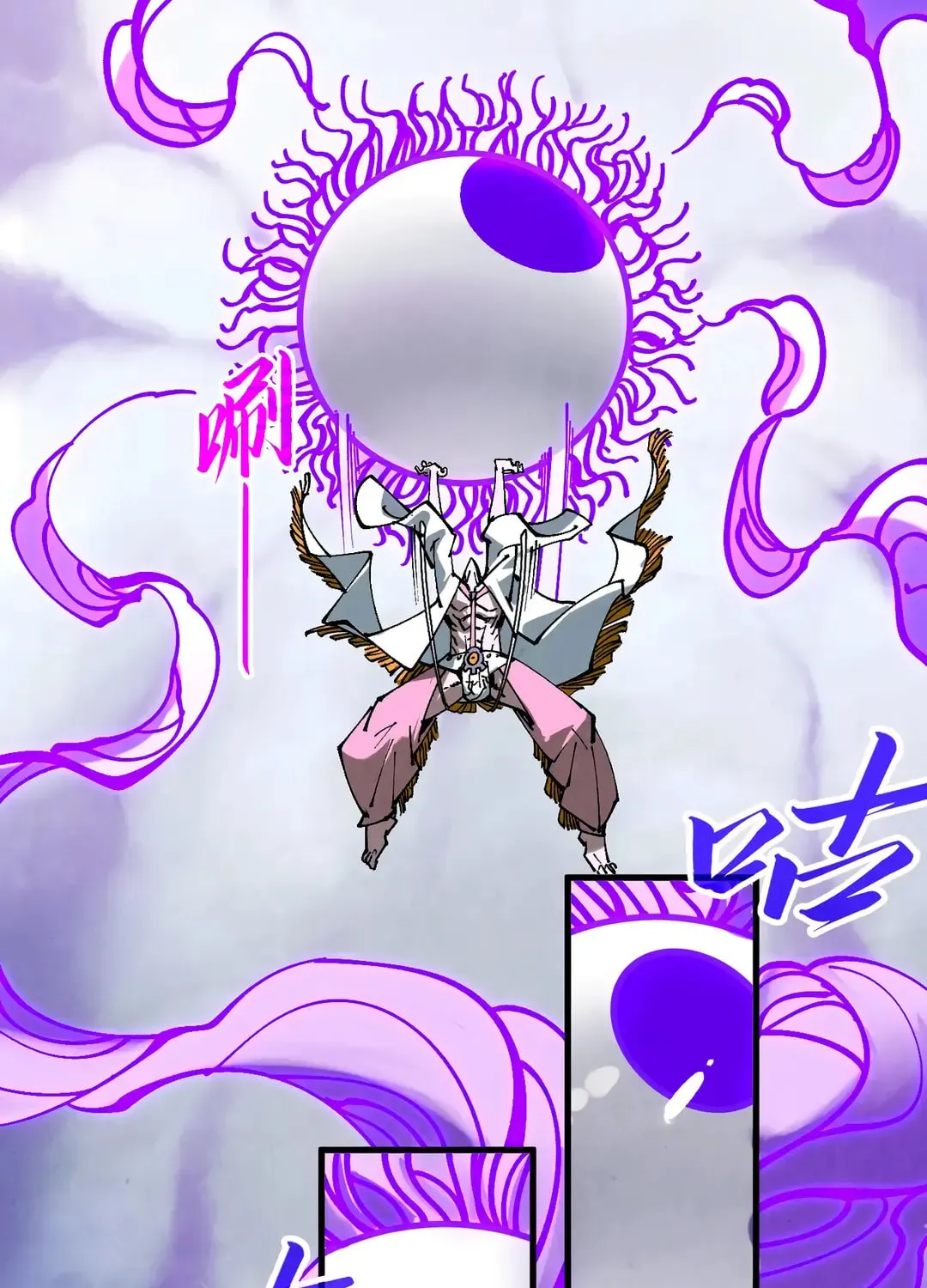 Rebirth of the Ultimate Master Chapter 428 page 48 - 