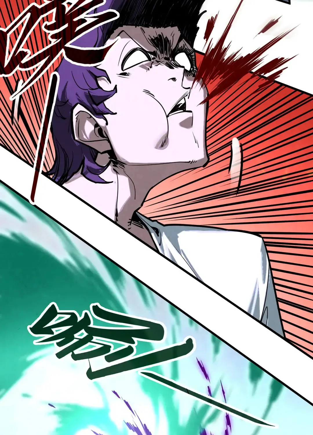 Rebirth of the Ultimate Master Chapter 428 page 57 - 