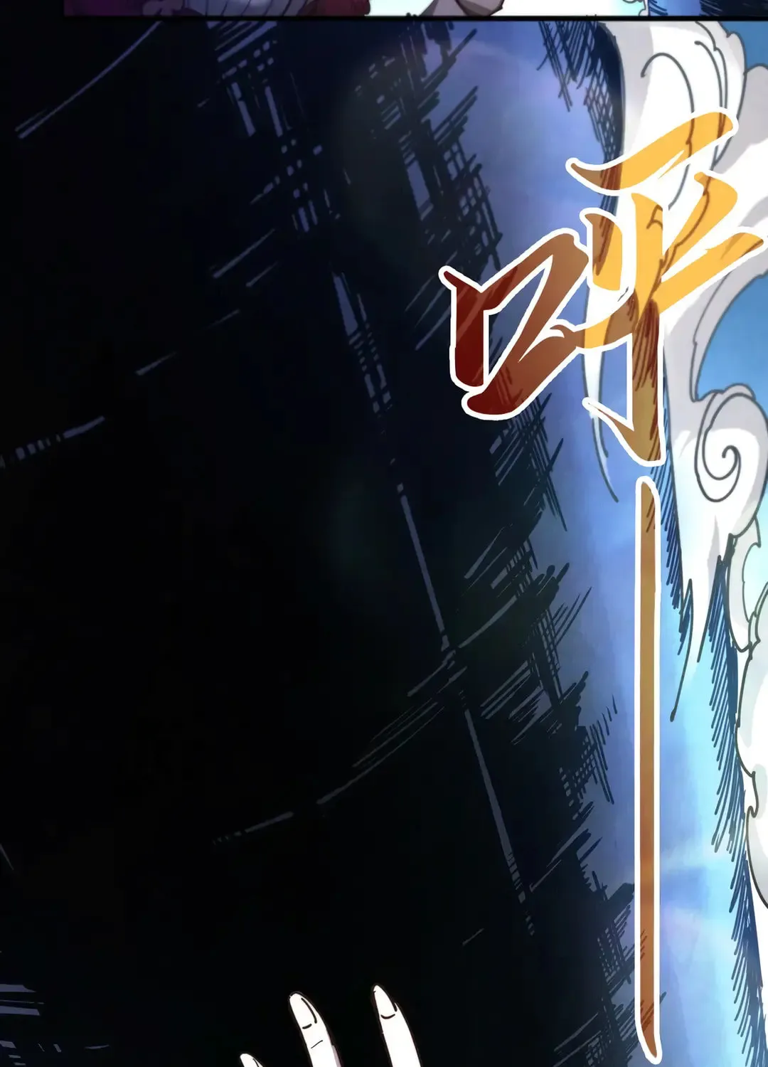Rebirth of the Ultimate Master Chapter 430 page 39 - 