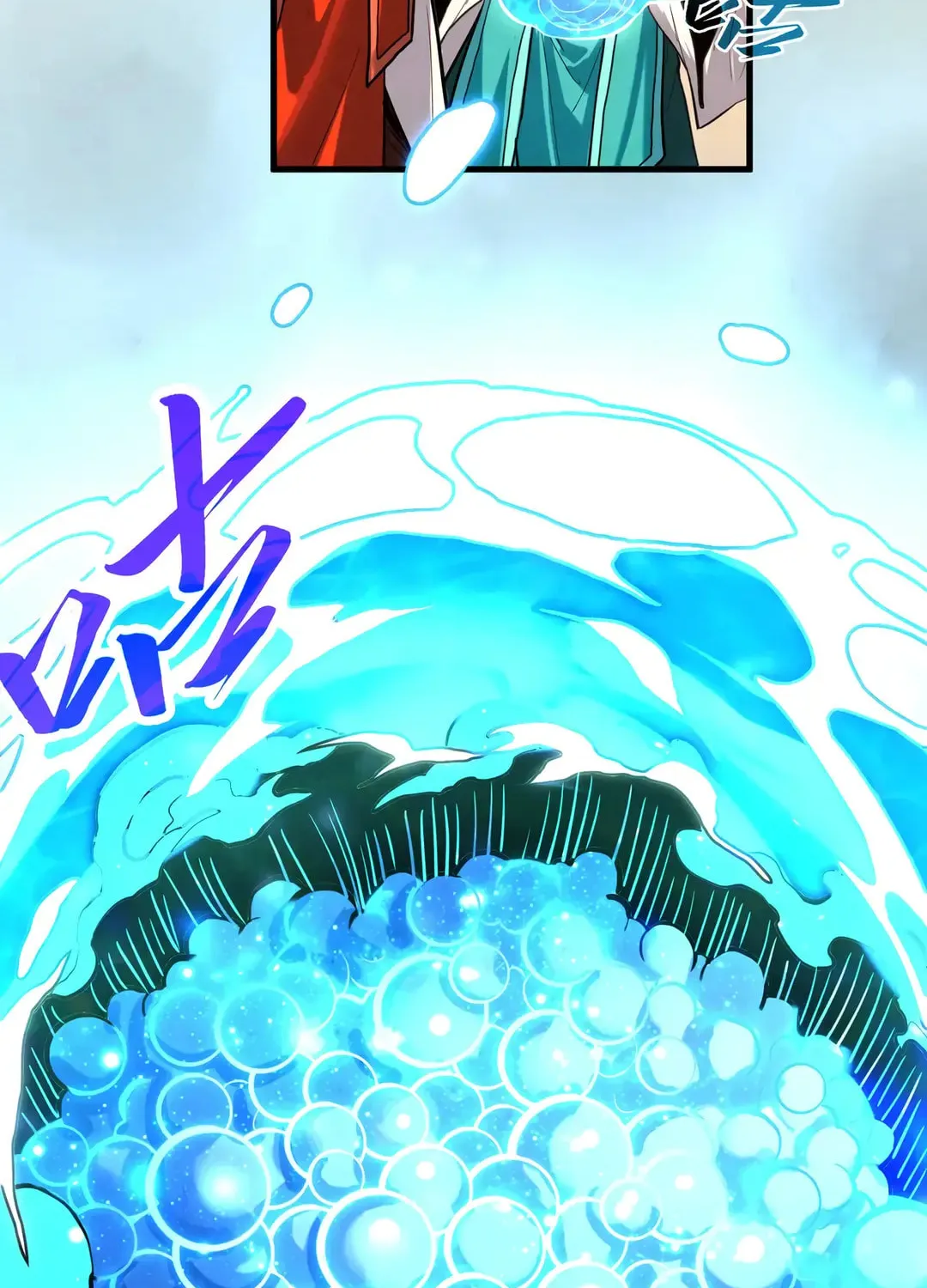 Rebirth of the Ultimate Master Chapter 430 page 52 - 