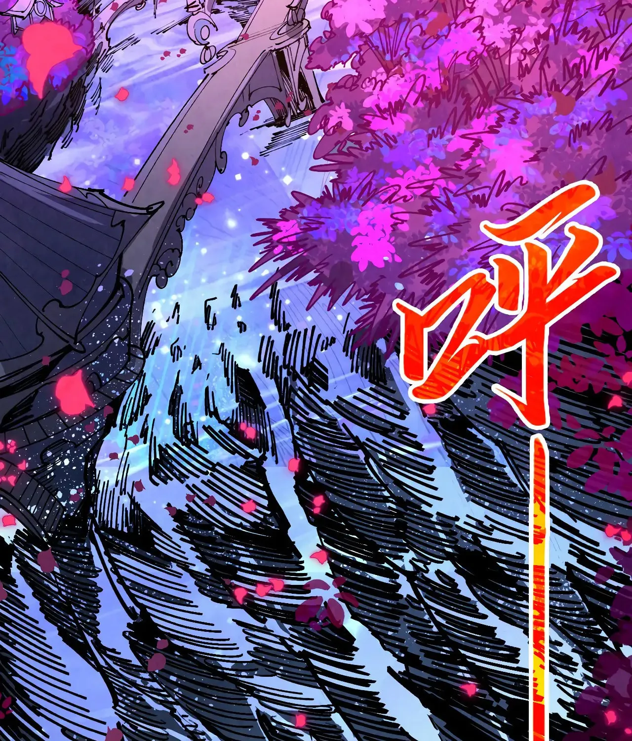 Rebirth of the Ultimate Master Chapter 431 page 21 - 