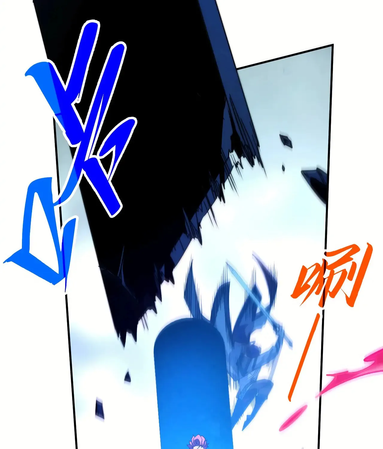 Rebirth of the Ultimate Master Chapter 431 page 77 - 