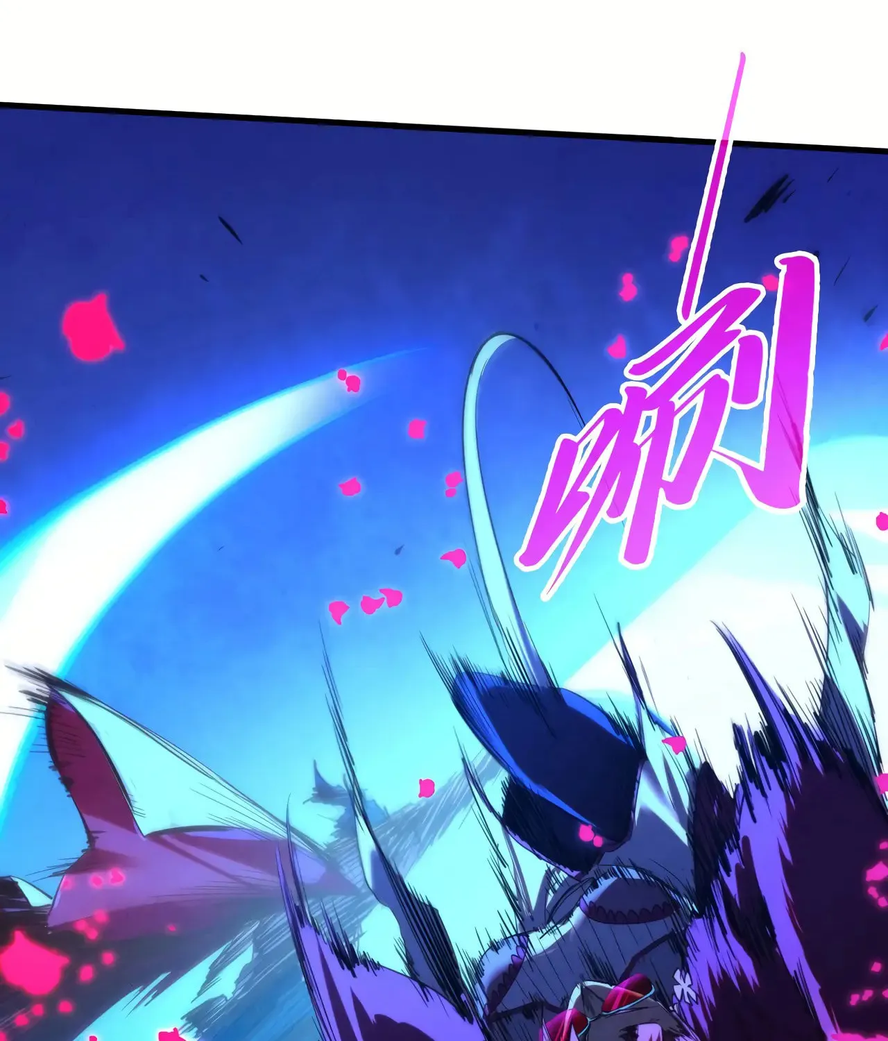 Rebirth of the Ultimate Master Chapter 431 page 82 - 