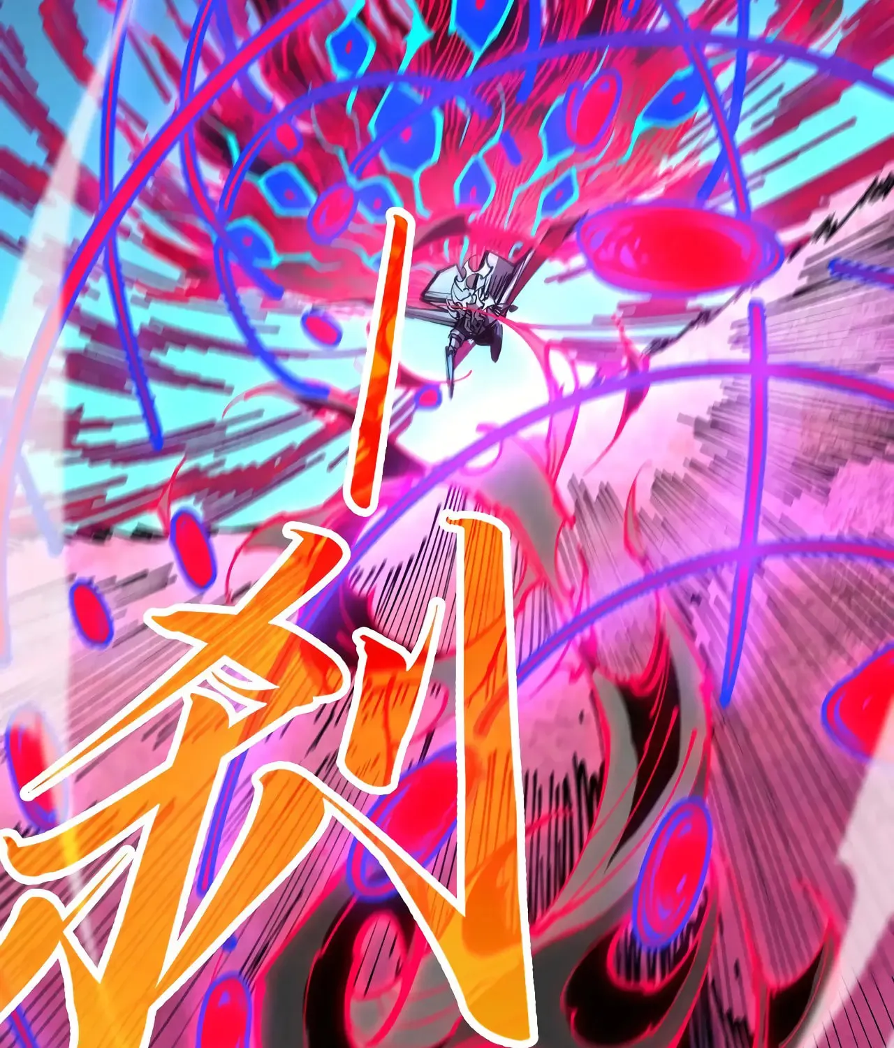 Rebirth of the Ultimate Master Chapter 432 page 5 - 