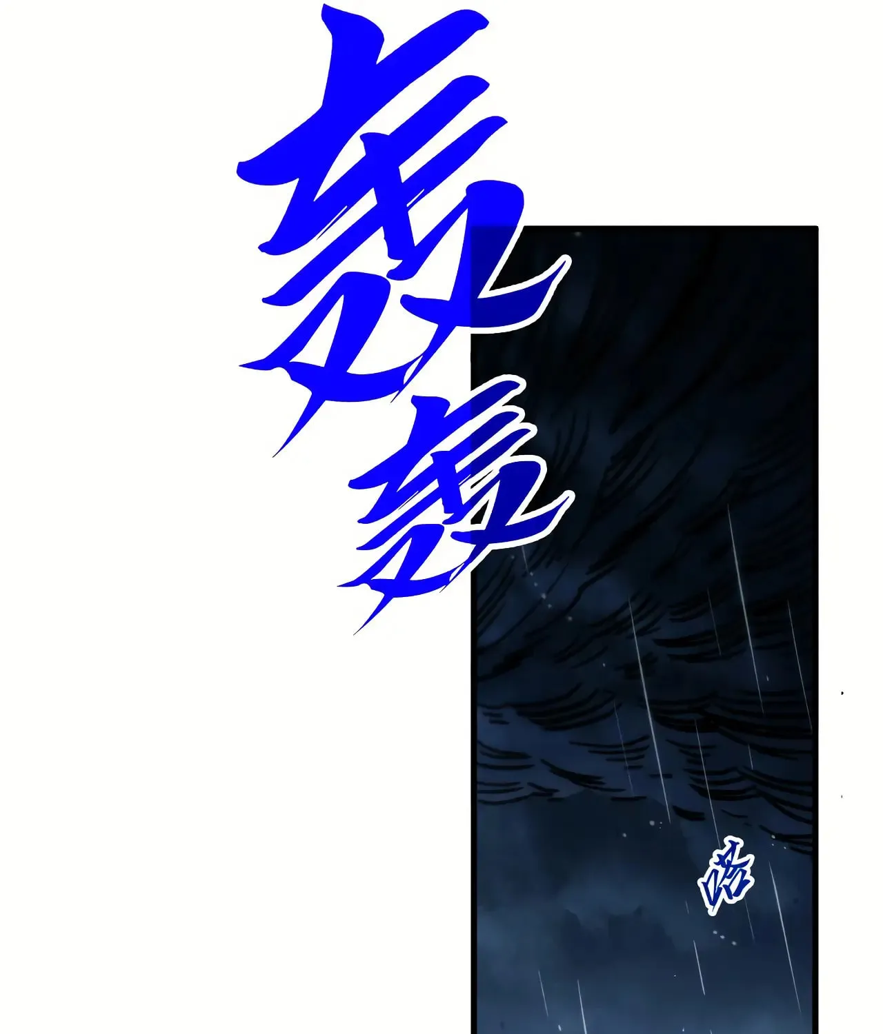 Rebirth of the Ultimate Master Chapter 432 page 62 - 