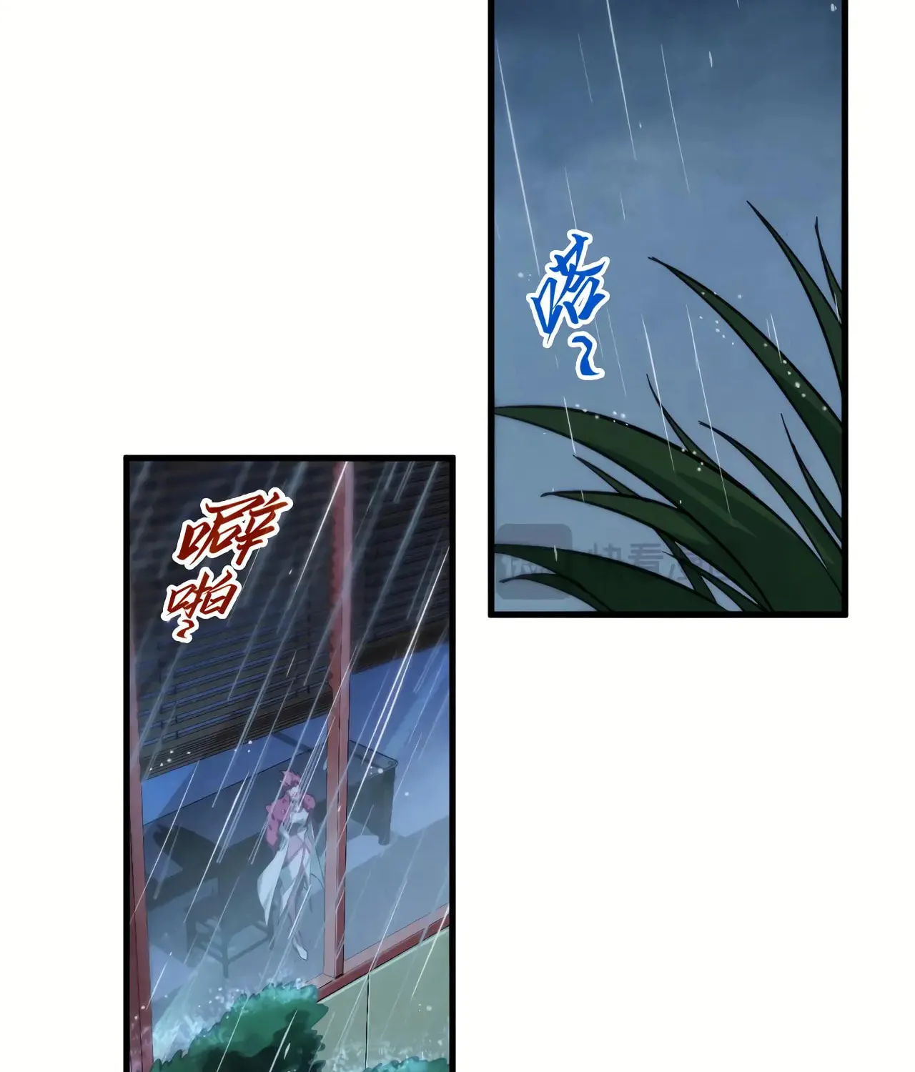 Rebirth of the Ultimate Master Chapter 432 page 63 - 