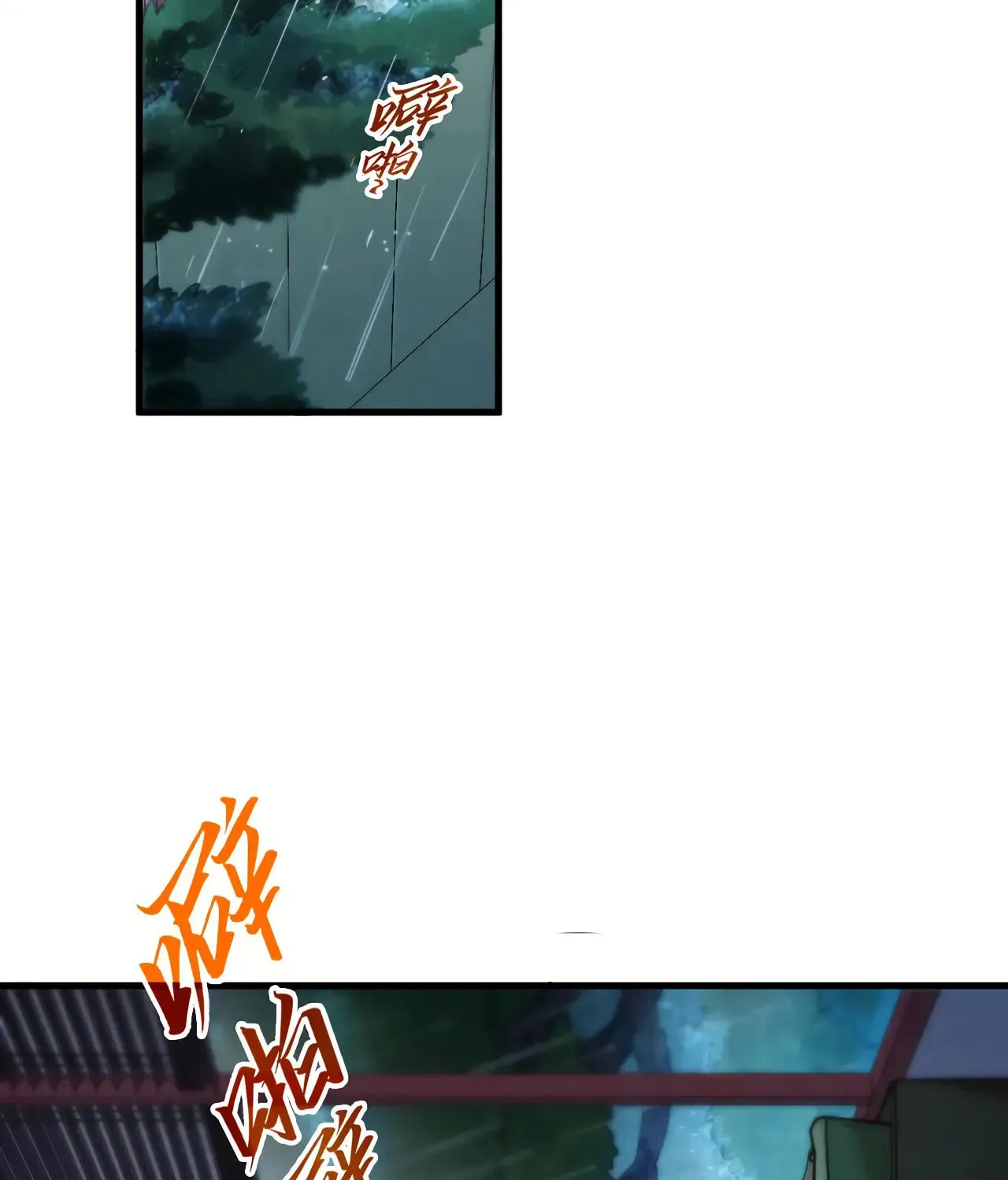 Rebirth of the Ultimate Master Chapter 432 page 64 - 
