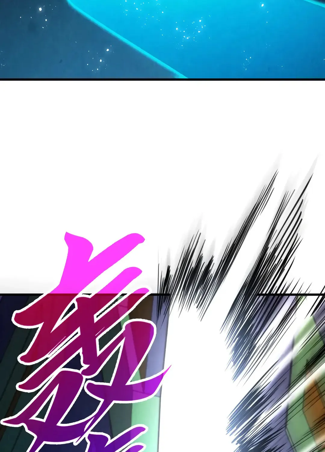 Rebirth of the Ultimate Master Chapter 433 page 103 - 