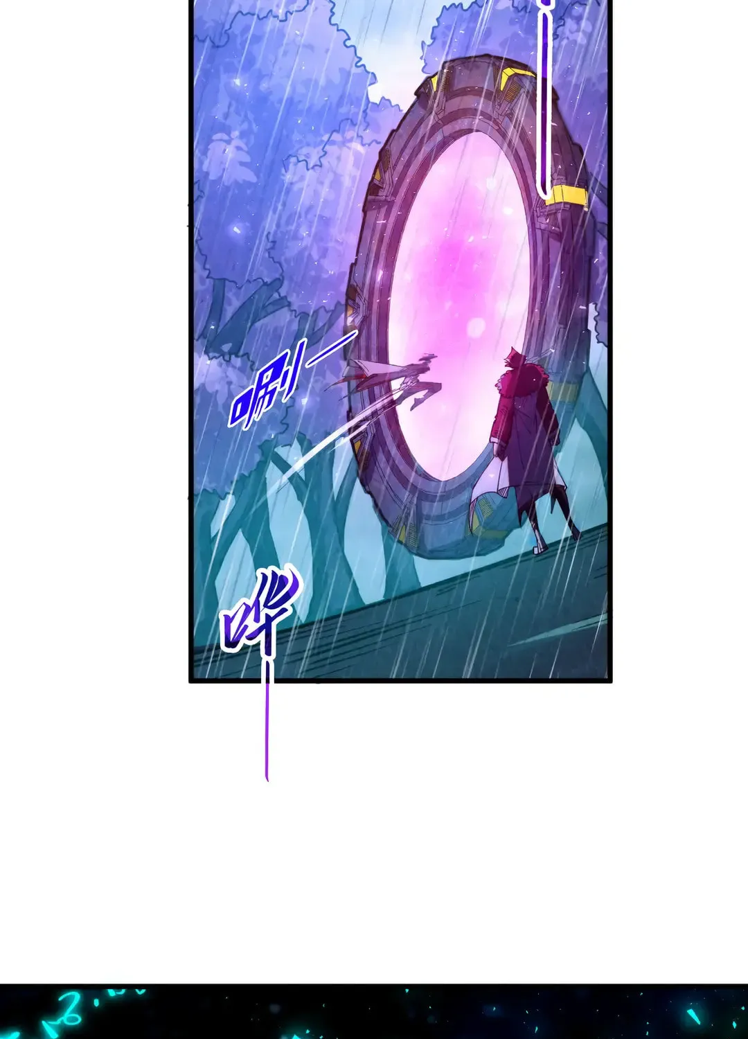 Rebirth of the Ultimate Master Chapter 433 page 17 - 