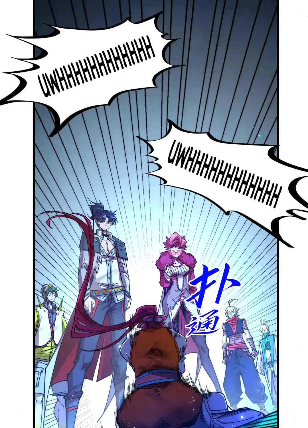 Rebirth of the Ultimate Master Chapter 433 page 88 - 