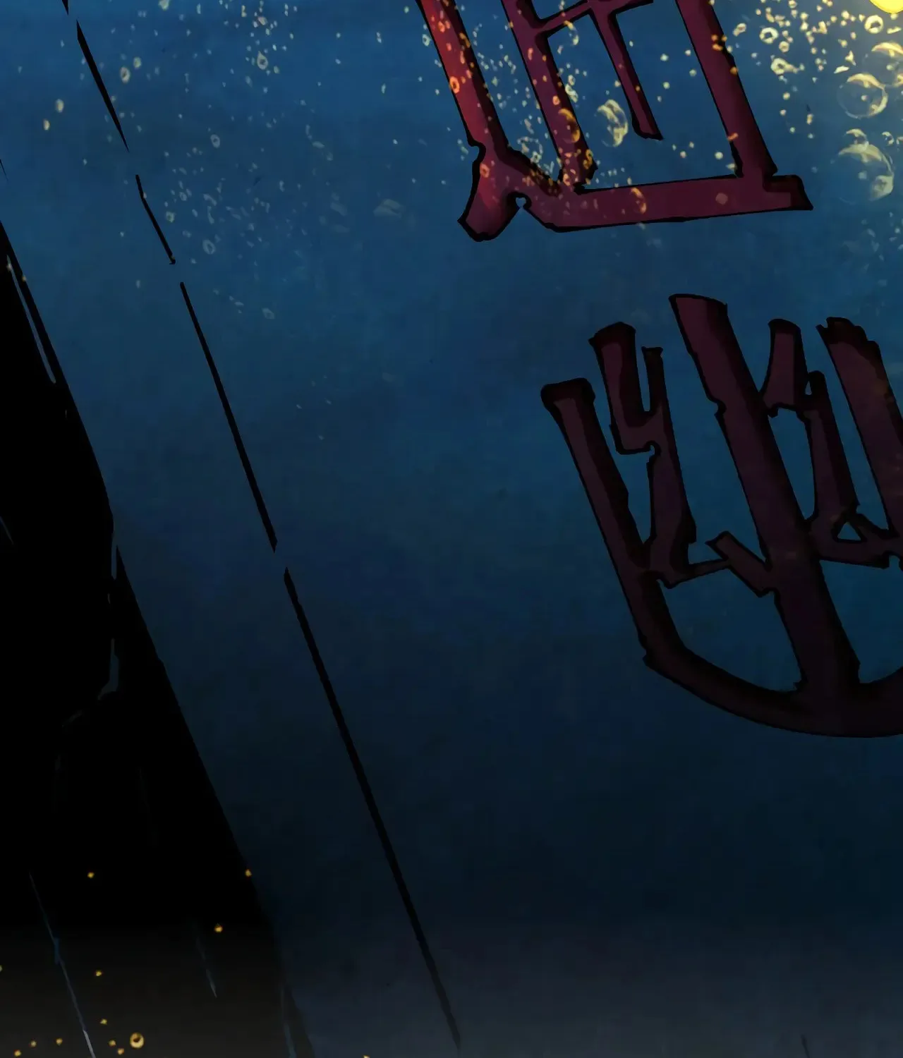 Rebirth of the Ultimate Master Chapter 434 page 126 - 
