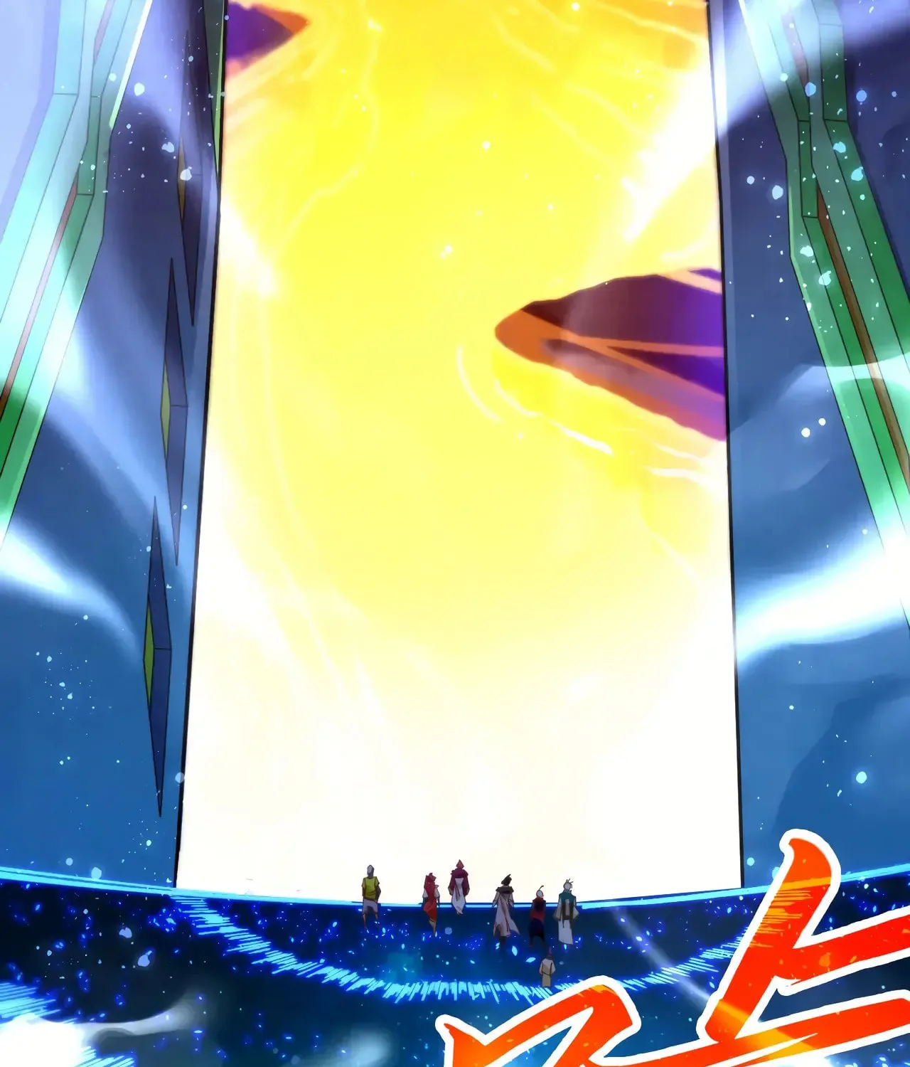 Rebirth of the Ultimate Master Chapter 434 page 3 - 