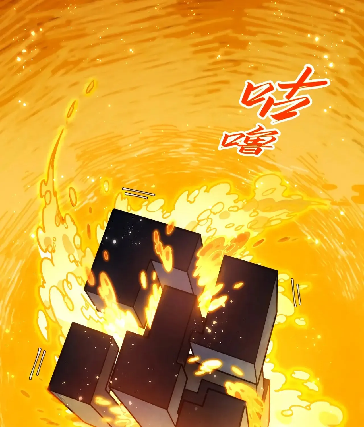 Rebirth of the Ultimate Master Chapter 434 page 50 - 