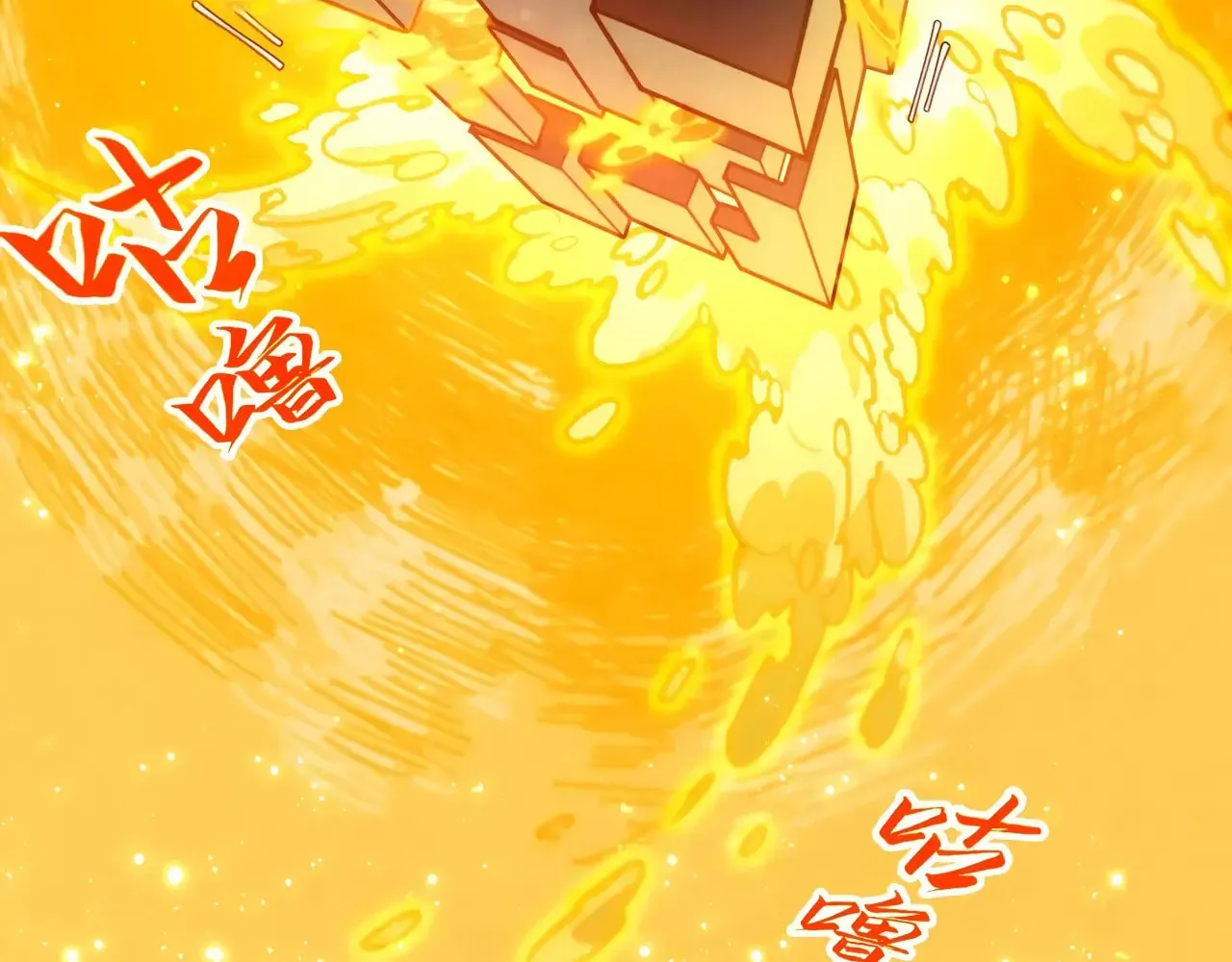 Rebirth of the Ultimate Master Chapter 434 page 51 - 