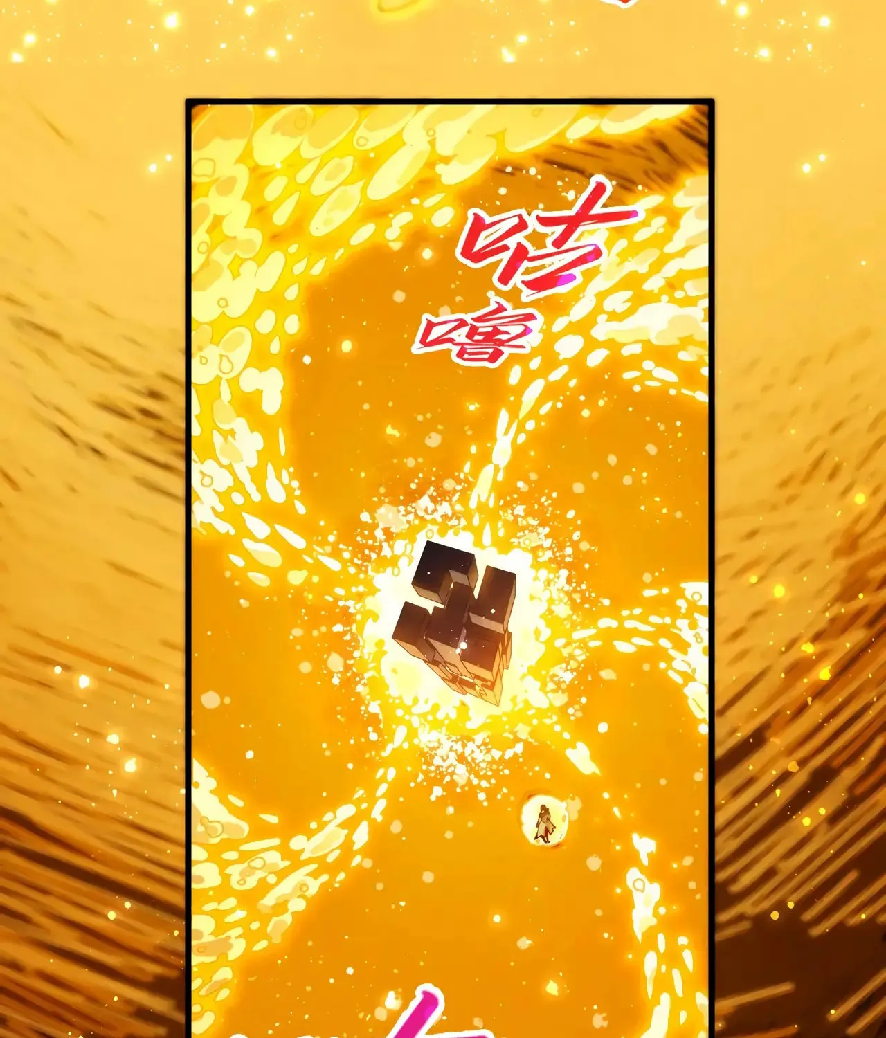 Rebirth of the Ultimate Master Chapter 434 page 52 - 