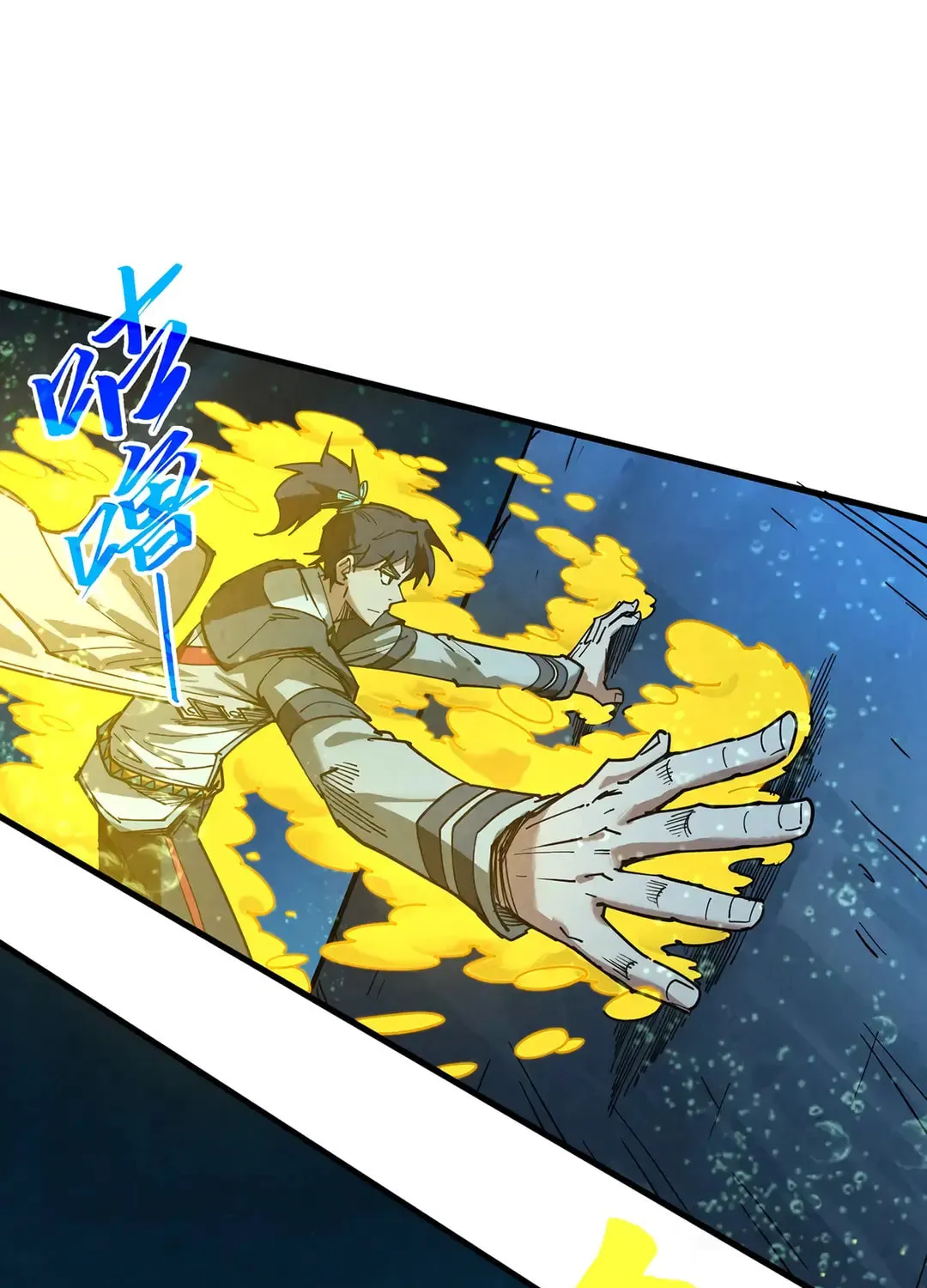 Rebirth of the Ultimate Master Chapter 435 page 12 - 
